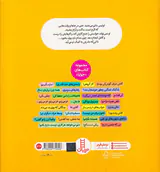 کتاب های جولیا پسر وول وولکی